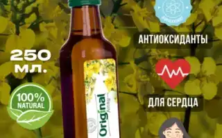 Рыжиковое масло — необыкновенный продукт для нашего здоровья