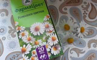 Отвар ромашки для  красоты и молодости кожи лица — секреты применения