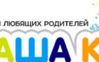 Как правильно составить распорядок дня и сна для 6 месячного ребенка?