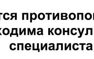 Попал песок в глаза ребенку: что делать, как и чем промыть глазки, оказание первой помощи и советы врачей