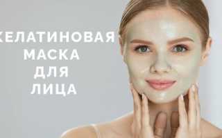 Эффективные маски для лица с желатином — секреты применения