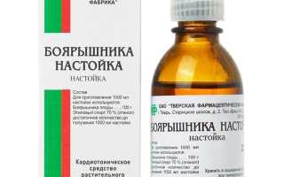 Настойка боярышника-  бабушкино средство от 100 болезней!!!