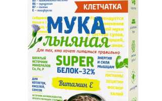 Льняная мука — уникальные полезные свойства и все способы применения. Рецепты!!!