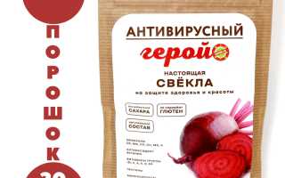Свекла очистит кишечник и поможет похудеть