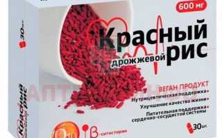 Красный дрожжевой рис — что это такое и зачем его едят?