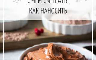 Домашние маски с косметической глиной для лица — лучшие и проверенные рецепты