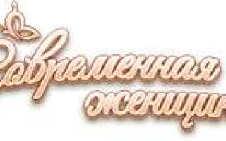 Схема постановки пиявок при различных заболеваниях