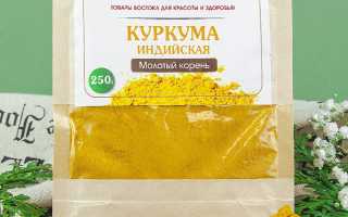 Куркума — индийская чудо-специя для оздоровления организма