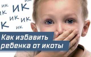 Как избавить грудничка от икоты: виды приступов и причины