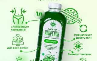 Хлорелла —  источник нашего здоровья, молодости и красоты!