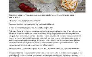 Невероятная польза квашеной капусты, о которой вы могли не знать!