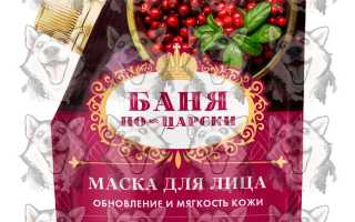 Ягодные маски для лица из вишни и черешни — секреты применения