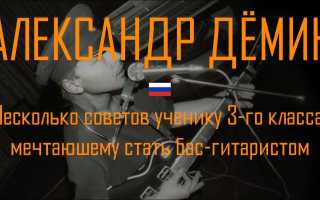 Несколько советов