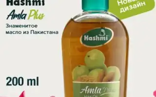 Амла — уникальный продукт для красоты и здоровья ваших волос
