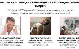 Можно ли умереть от низкого давления