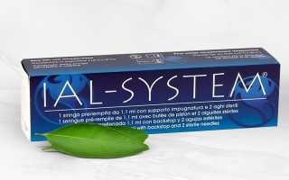 IAL System (ИАЛ Систем) биоревитализация: плюсы и минусы, нюансы применения