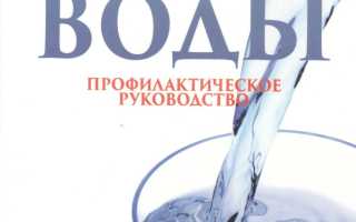 Тело требует  воды!