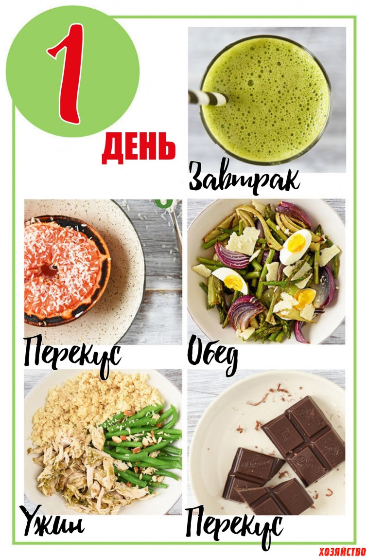 день первый.jpg
