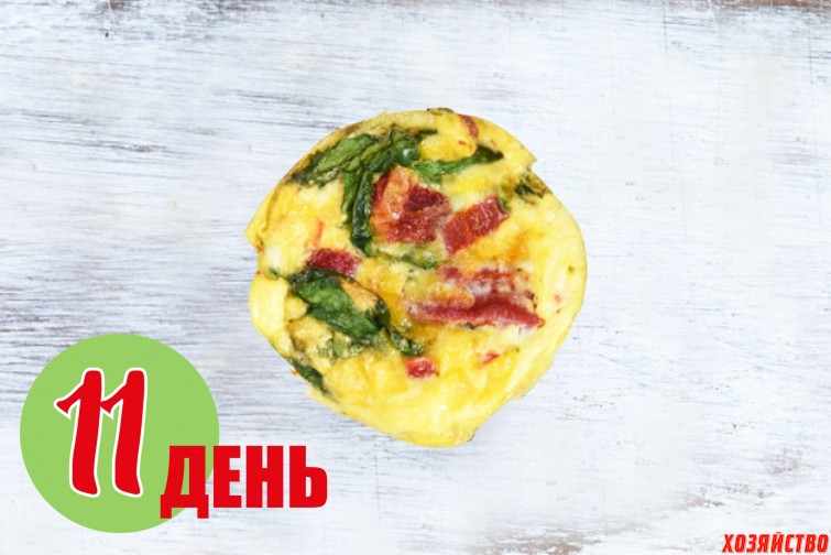 перекус.jpg