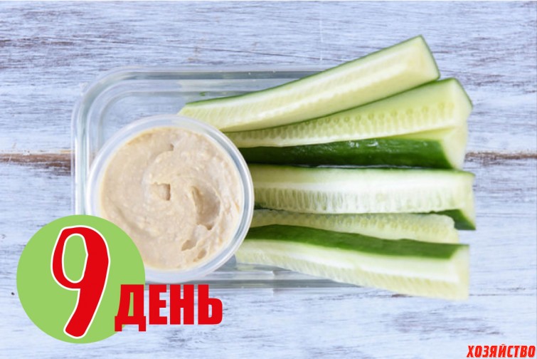 перекус.jpg