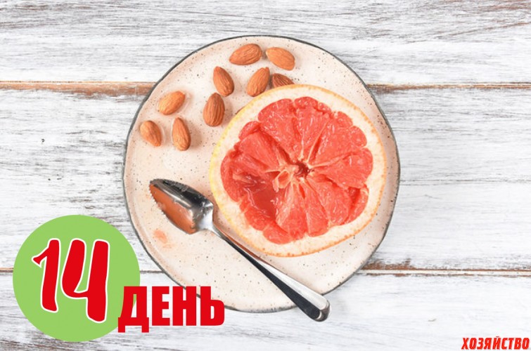 перекус.jpg