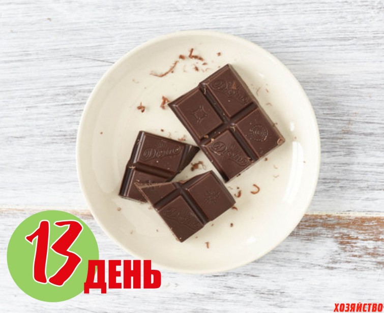 перекус2.jpg