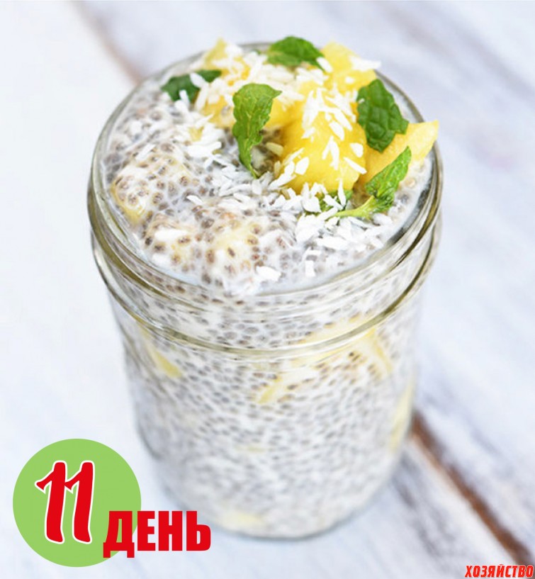 завтрак.jpg